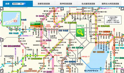 高速|高速道路料金・ルート検索 